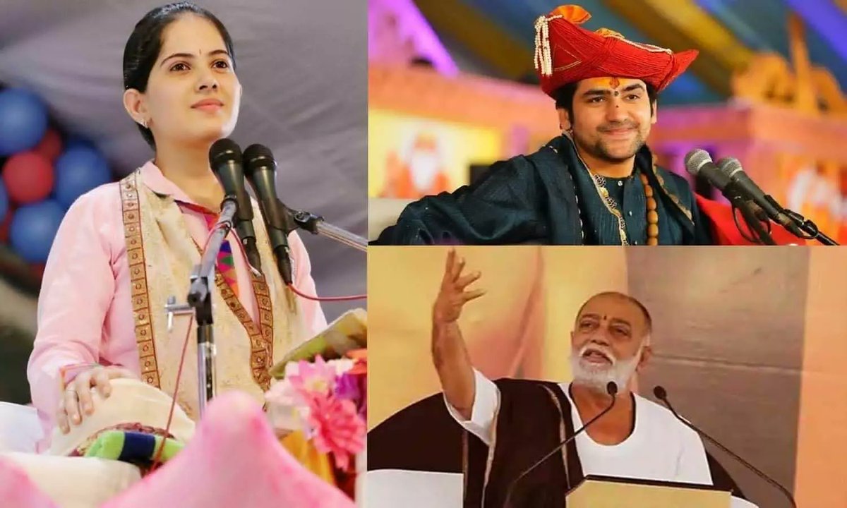 "जाति, कथा और कमाई।"

प्रिय कथावाचक 

मुझे माफ़ करना कि मैं तुम्हारे चरणों में नहीं झुक पाया, क्योंकि मेरे पास न सोने की थाली है, न पांच हजार की वीआईपी पास, और न ही मैं उस जाति से आता हूँ, जिसे तुम्हारे शिविर के मंच पर बैठने का सौभाग्य मिलता है।

मैं तो बस एक ऐसा आदमी हूँ, जिसके