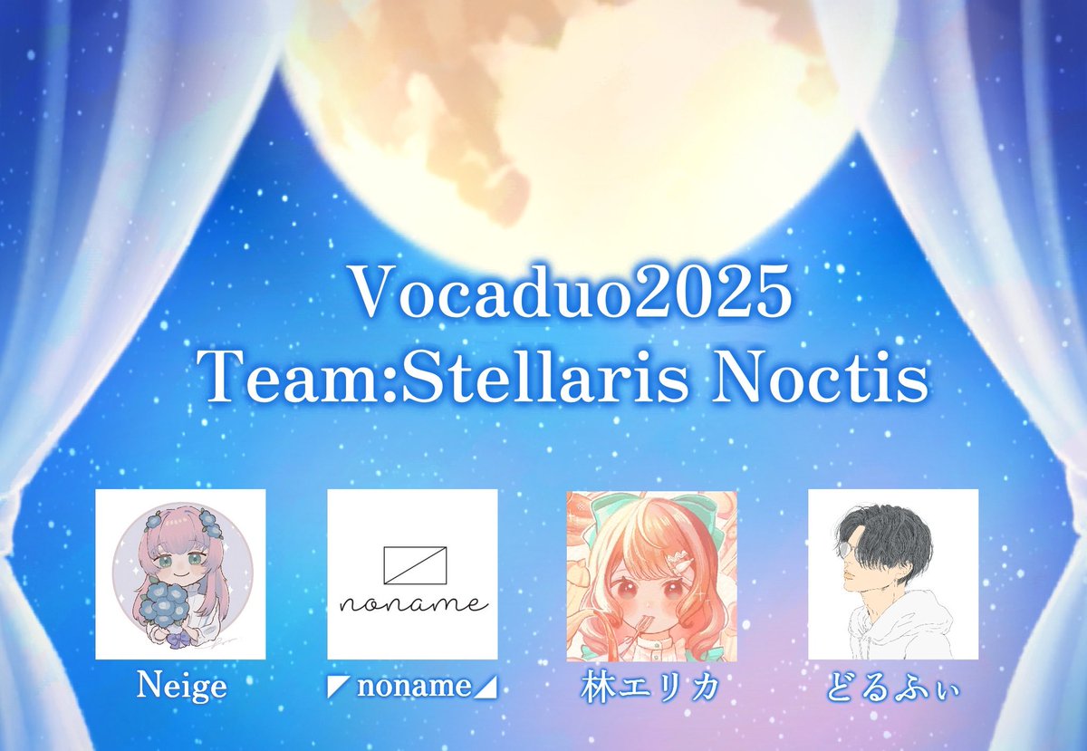 ◤ noname ◢(のなめ) (@noname_kbr) on Twitter photo 某テーマパークのような
何とかプリンセスのような曲をつくりました。
素敵な歌声、絵、MIXを是非☺️
vocal:<a href="/NeigeyukiNeige/">Neige(ネージュ)</a>
絵:<a href="/erikahayashi730/">林エリカ</a>
MIX:<a href="/dolphy_mix/">どるふぃ@MIX依頼〇</a>
#VocaDuo2025告知 某テーマパークのような
何とかプリンセスのような曲をつくりました。
素敵な歌声、絵、MIXを是非☺️
vocal:<a href="/NeigeyukiNeige/">Neige(ネージュ)</a>
絵:<a href="/erikahayashi730/">林エリカ</a>
MIX:<a href="/dolphy_mix/">どるふぃ@MIX依頼〇</a>
#VocaDuo2025告知