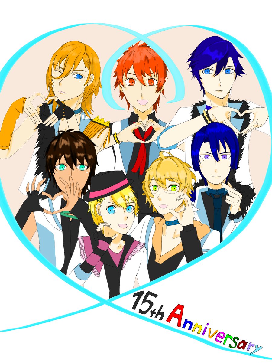 15周年おめでとうございます！
#utapri_15th_anniversary #うたプリ15歳