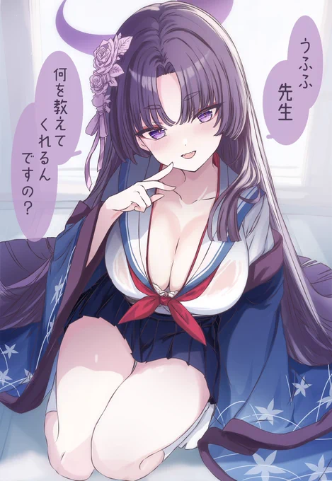 身共ちゃん
#ブルアカ #勘解由小路ユカリ 