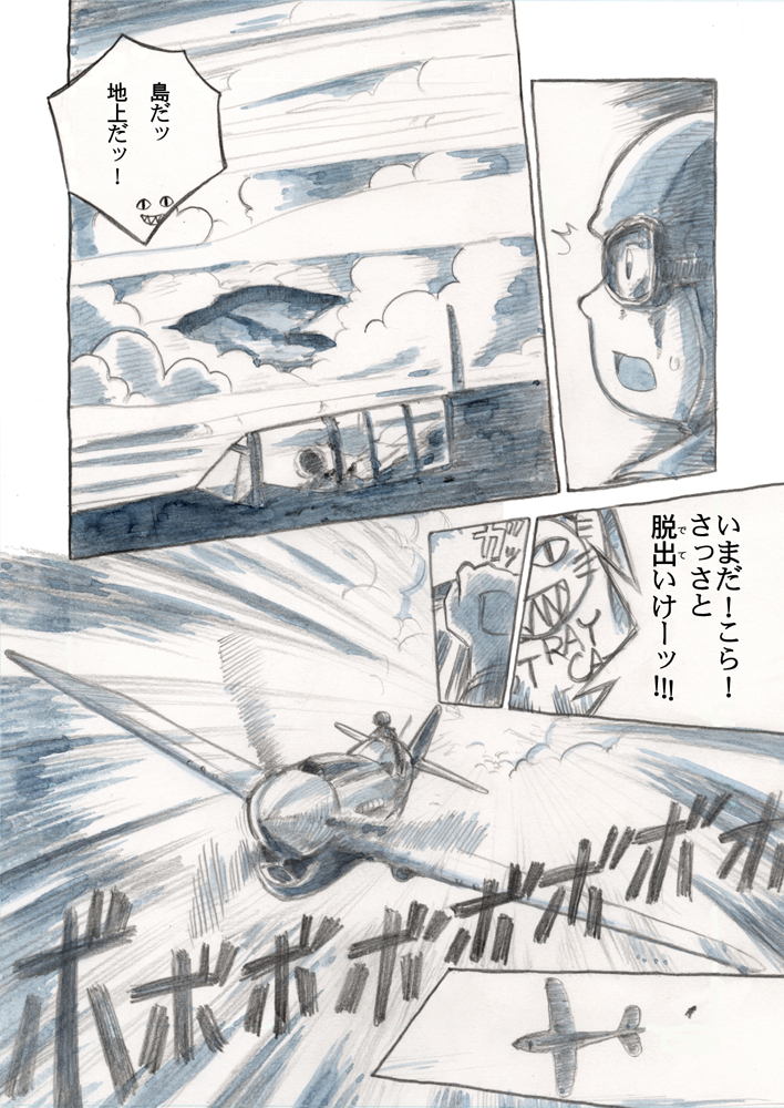 (2/2) 