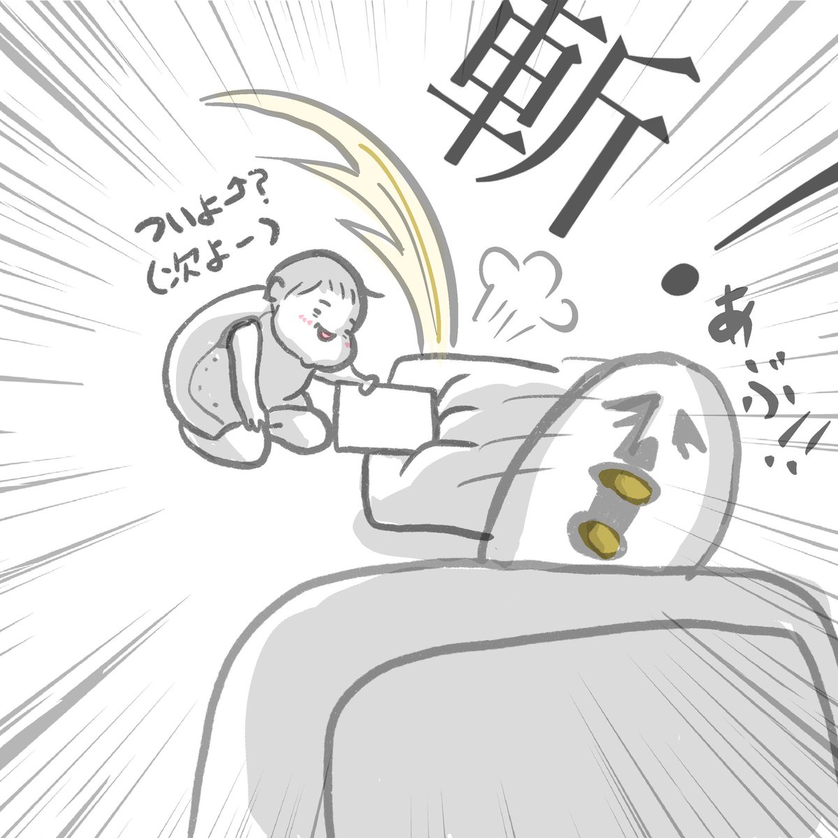 mahiro_gekikawa's tweet photo. 絵本は凶器　2/2 https://t.co/CNmgs7jA1t