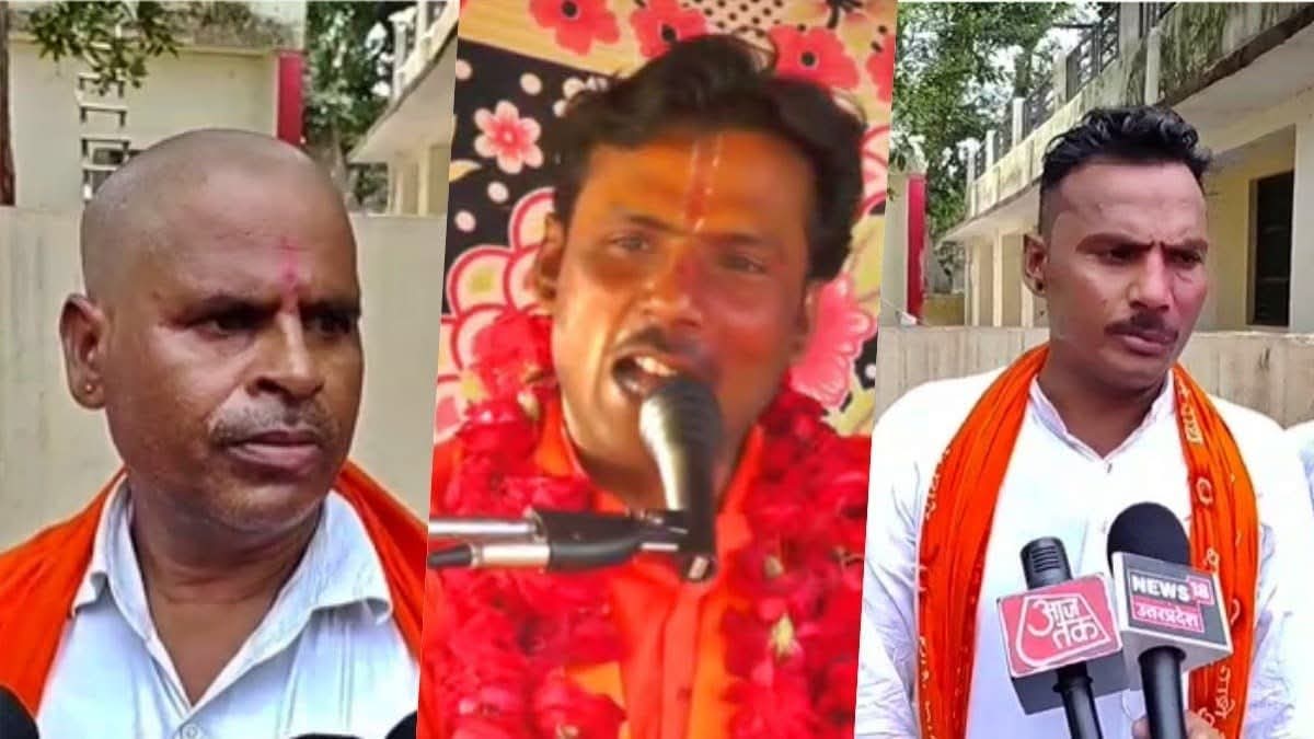 इटावा के बकेवर थानांतर्गत दादरपुर में जो घटना हुई है उसे हम किन शब्दों में निंदा करें ?
संत कुमार यादव और मुकुट मणि यादव, दोनों कथावाचक हैं.. गाँव-गाँव जा कर कथावाचन करते है। इन्हें बुक किया जाता है तभी ये जाते हैं। अगर कोई बुक भी न करें और किसी गांव में जा कर कथावाचन कर रहे है