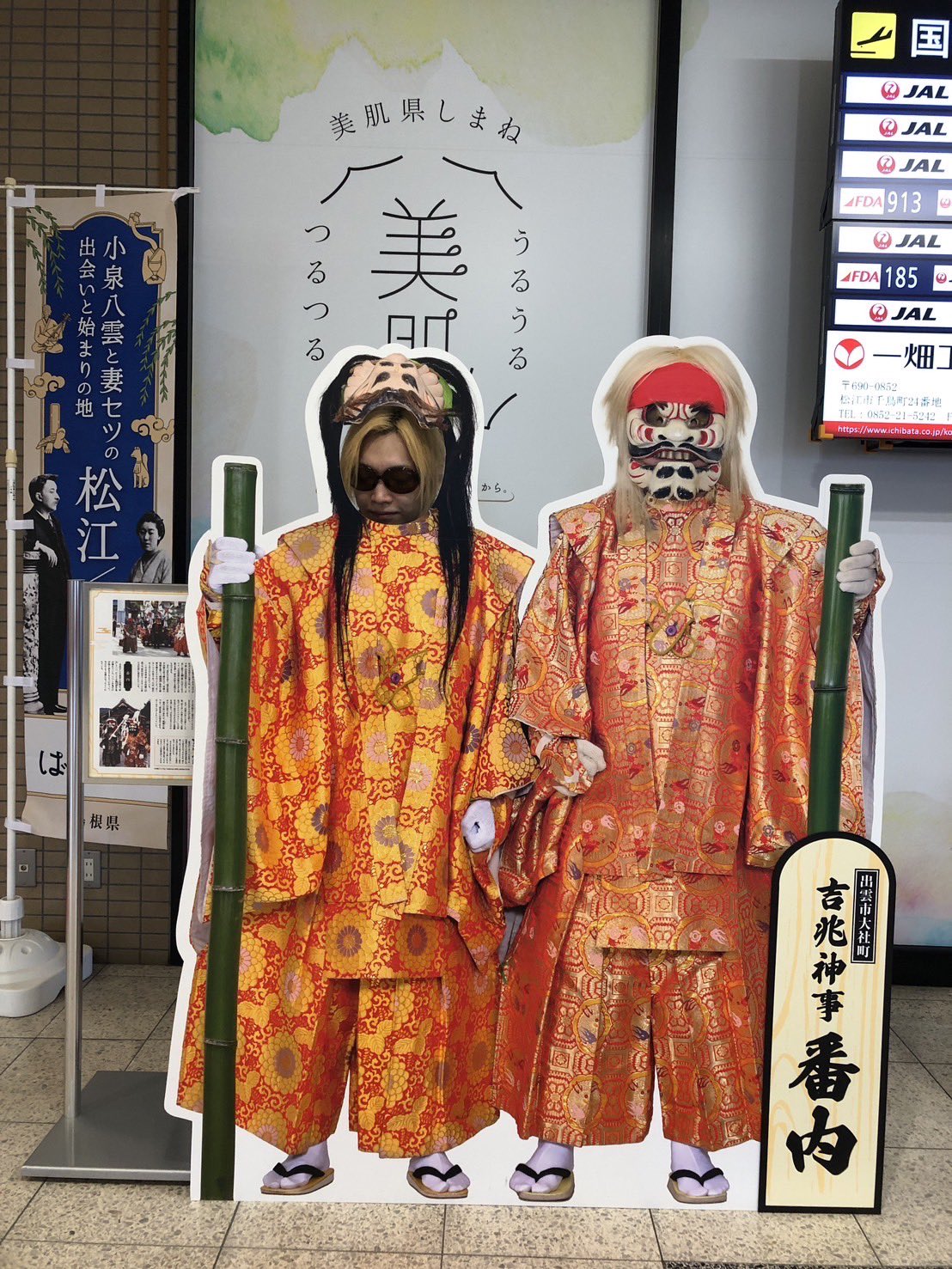 通販 - 鬼龍院翔「ゲテモノ麺地下ゲゲゲの下水道ドブさらい