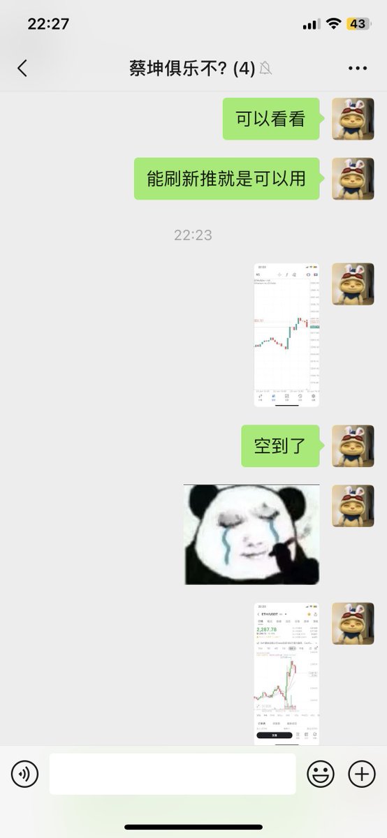 做单难吗？难在哪儿？今天做大饼以太黄金三单盈利，这不就是高了做空低了做多吗？有个几把的技术含量啊？我看行情也没有天天横盘，行情每天都挺好的。没行情只是你自己的借口而已。🤡