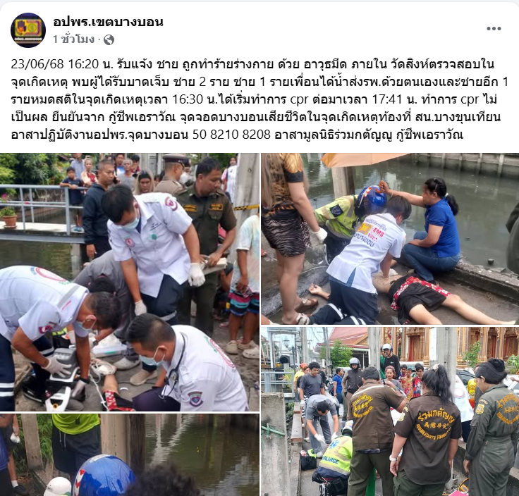 Red Skull tweet media