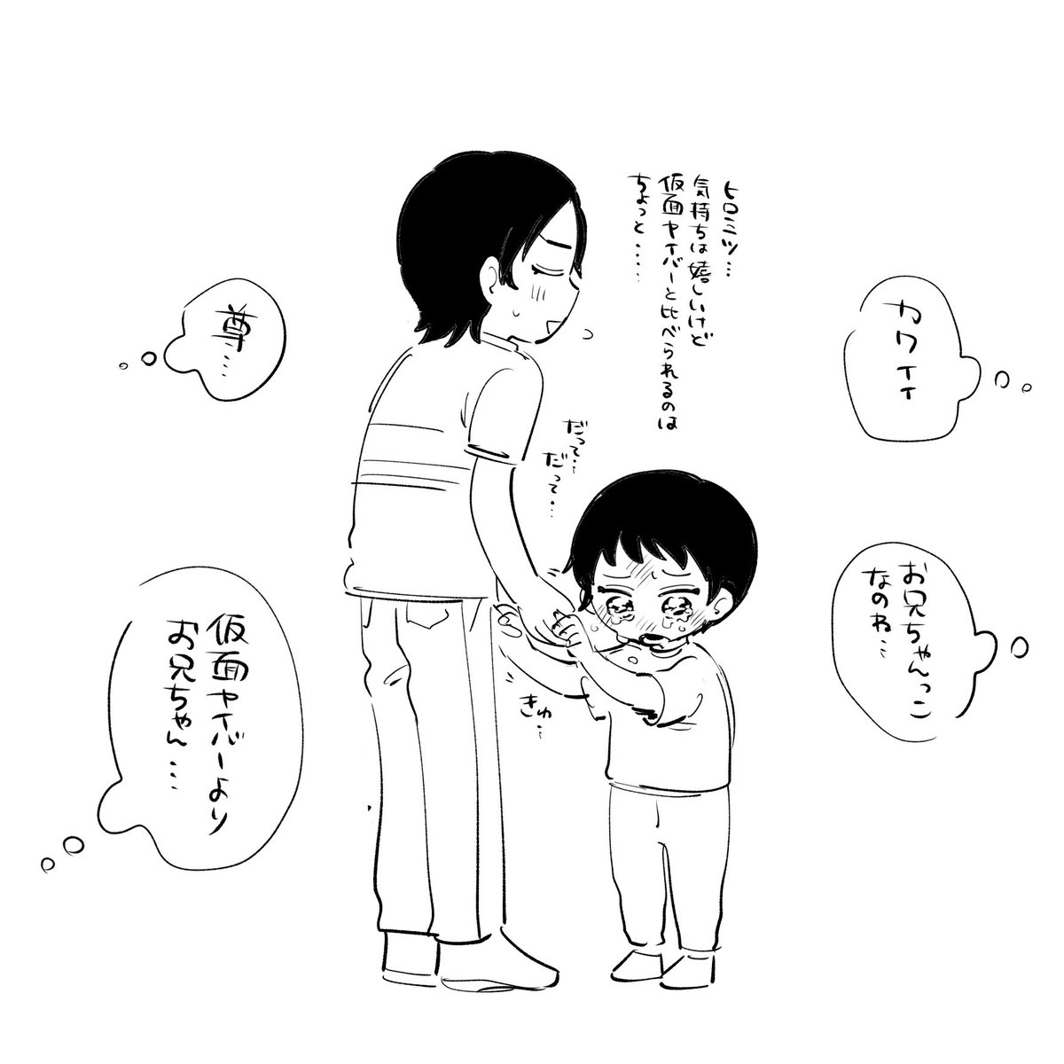 デパートのアクションショーにて 