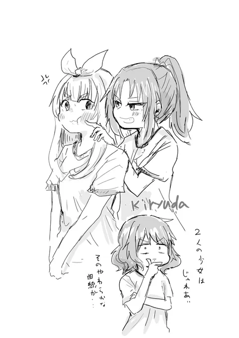 なかよし川 