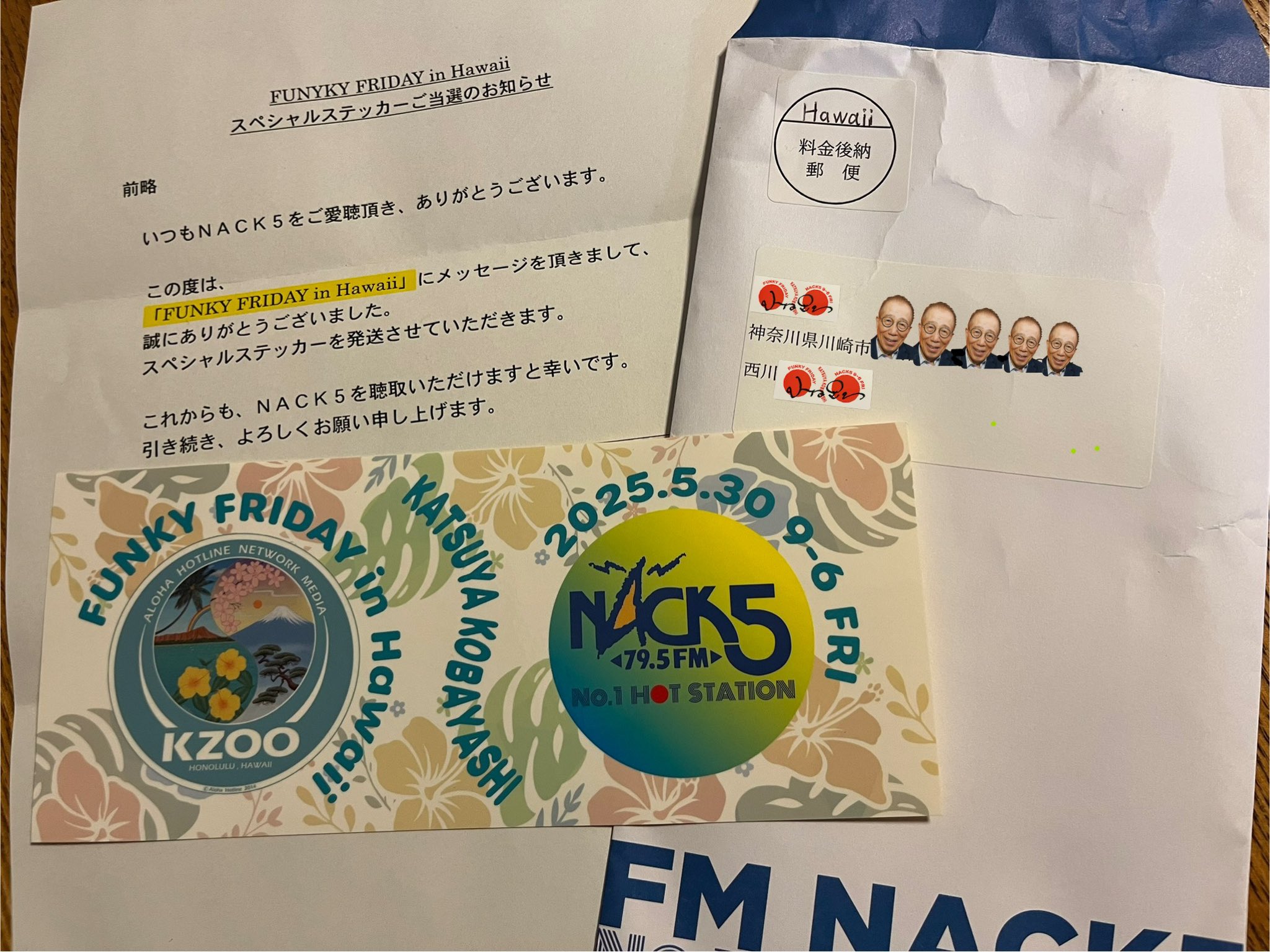 FUNKY FRIDAY ステッカー 　in　Hawaii FUNKY FRIDAY ステッカー in Hawaii （オンラインショップ出品中