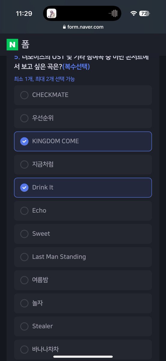 안될걸알지만해봣읍니다혹시모르잔아요,?