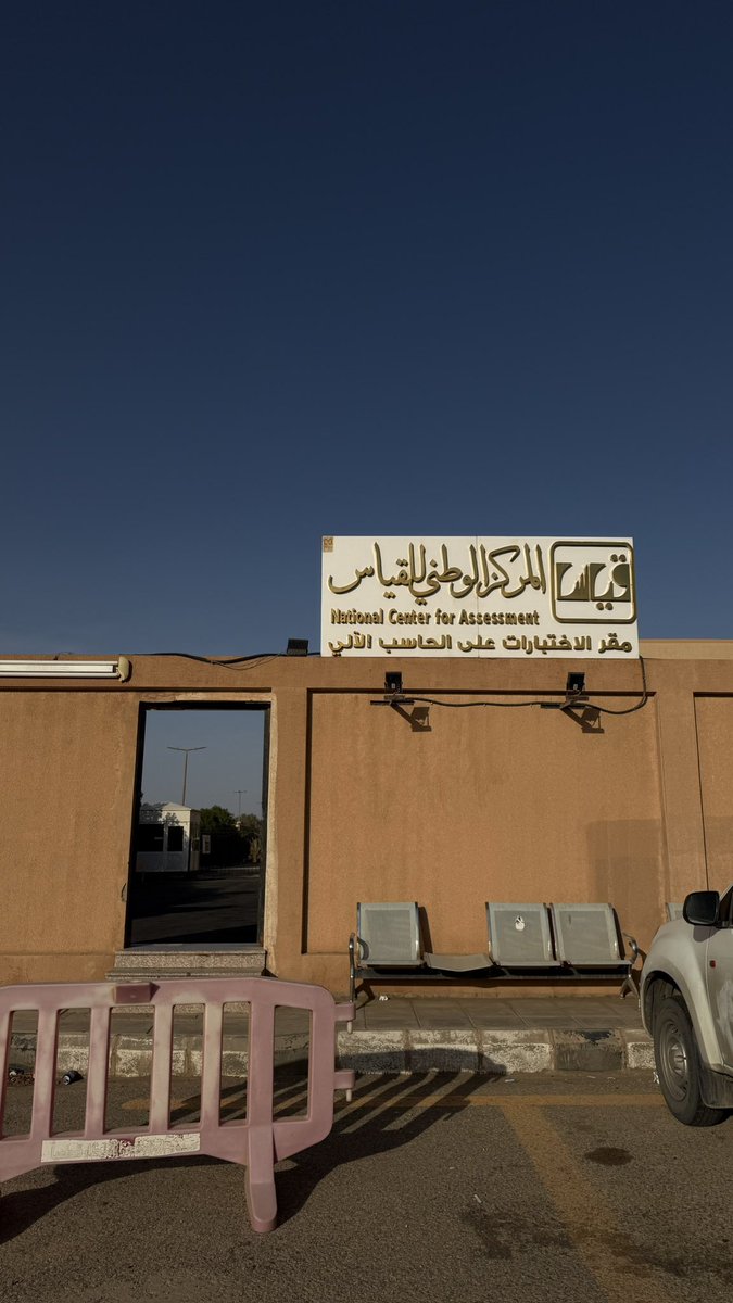 سالم الحميد tweet media
