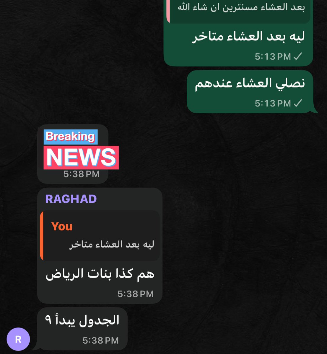 spillaniy's tweet photo. اوه معليش نسيت البروتوكول https://t.co/oxnPENAsPi