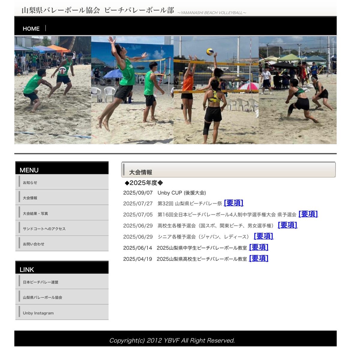 Unby_Beach's tweet photo. 大会要項をアップしました！

6/29(日)シニア、高校生各種予選会
申込〆切は6/24(火)です🍨

7/5(土)中学生予選会
申込〆切は6/27(金)です🍧

是非ご参加ください🏖️

#ビーチバレー
#ビーチバレーボール
#バレーボール
#ビーチバレー山梨
#北杜市白州サンドバレーコート 
#海なし県
#山梨
#unby https://t.co/QovaWllcHP
