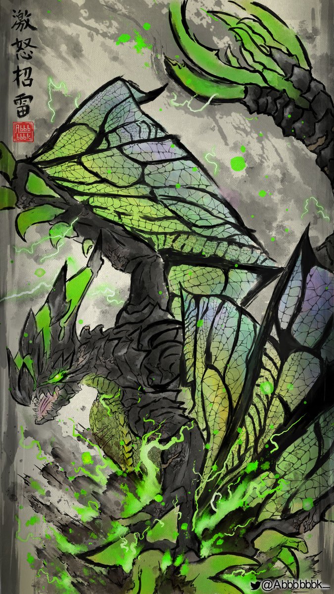 Astalos

#モンハン #MonsterHunter