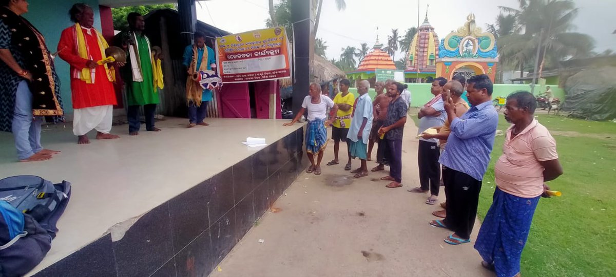 DISTRICT EXCISE OFFICE BHADRAK tweet media