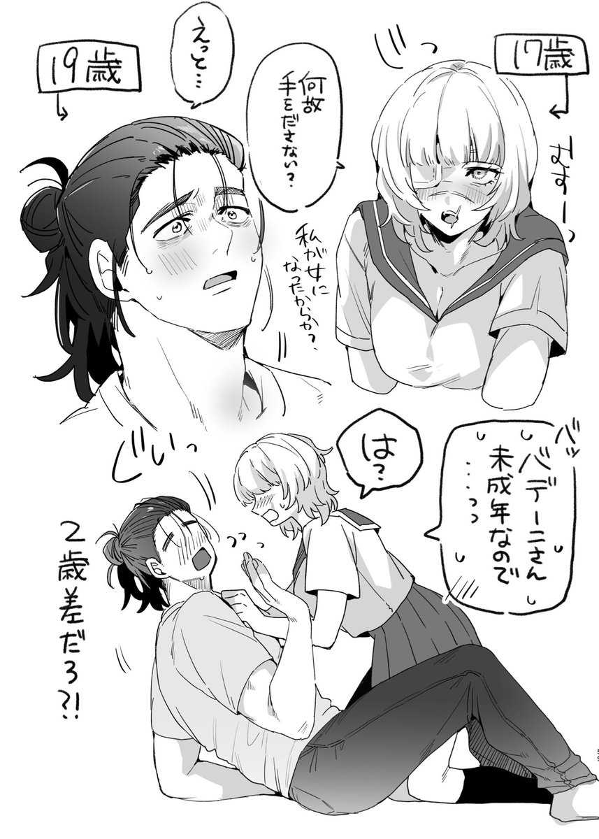 あげ (@shishishi12123) on Twitter photo オクバデ︎︎ ♀
女体化注意
幻覚 オクバデ︎︎ ♀
女体化注意
幻覚