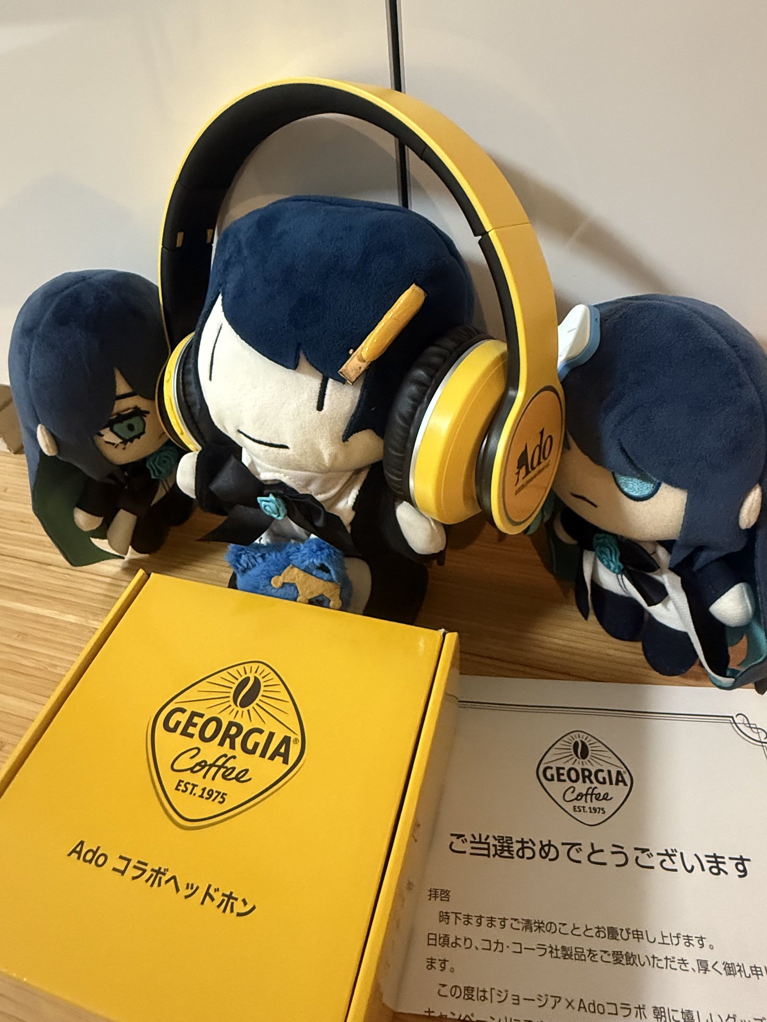 新品未開封 Ado コラボ ヘッドホン ジョージア 当選品 アド　ヘッドフォン 新品 未開封 Ado コラボ ヘッドホン ジョージア 当選品 アド
