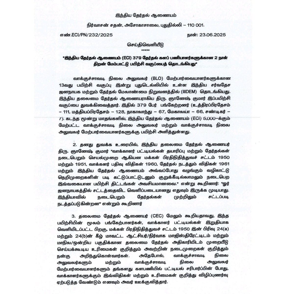 TNelectionsCEO's tweet photo. இந்திய தேர்தல் ஆணையம் 5 மாநிலத்தை சேர்ந்த 379  தேர்தல் களப் பணியாளர்களுக்கான திறன் மேம்பாட்டு பயிற்சி வகுப்பை துவங்கியது  @ECISVEEP https://t.co/PQtMBICyiV