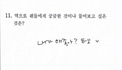 왜 좋냐뇨.. 그냥 지연이여서 좋은건데요..