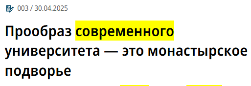 Ясно, понятно