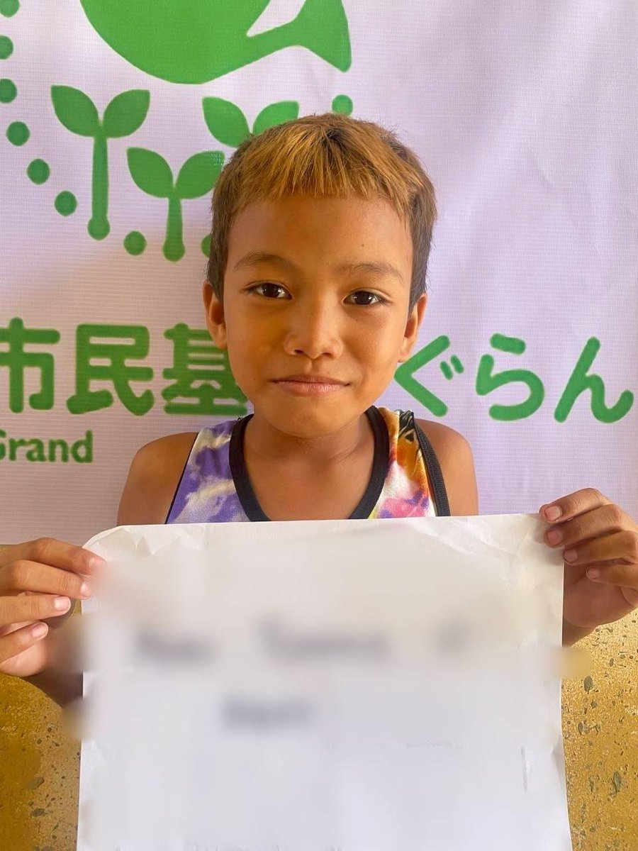 GoShare90350588's tweet photo. 【アジア草の根助成先に選出！】

草の根市民基金・ぐらん様のアジア草の根助成先に当団体が選ばれました！

これまで取り組んできたこと、これからの支援プランを認めていただいたもの、と嬉しく、また心引き締まる思いです。 https://t.co/U5RQpYGcss
