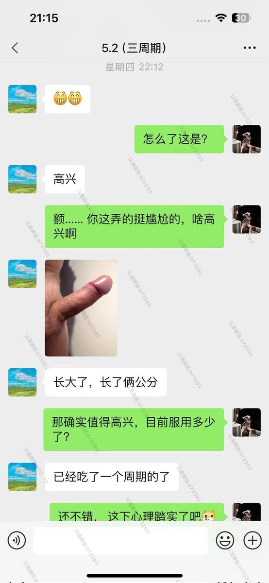 x78852's tweet photo. 👍买之前担心这个担心那个，前怕狼后怕虎。服用后效果达到 又恨没有早点买 老板买了三个周期，服用一周期就���果显著 需要的抓紧咨询下单，全国统一发顺丰快递
#确定下单加微信:b73393✅
✅(能增10天0.2-1cm左右）
✅延时30分钟以上
✅1000%安全有效✅1000%效果有保障
#专治阳痿
#早泄
#短小等男性问题 https://t.co/STlLlyAUYL