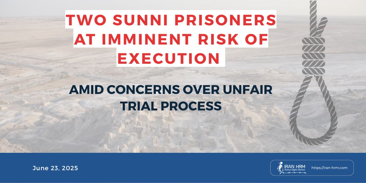 Imminent risk: Sunni prisoners Emanullah Balochi &amp; Molavi Hafiz Abdulrahim Kohi, held since 2015, face execution in Zahedan Prison. Their death sentences are finalized—execution could happen any moment. #StopExecutionsInIran #Iran
iran-hrm.com/2025/06/23/two…