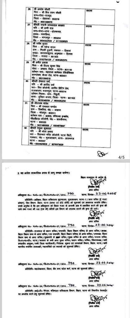 UpendraKushRLM's tweet image. बिहार राज्य नागरिक परिषद में राष्ट्रीय लोक मोर्चा के राष्ट्रीय प्रधान महासचिव श्री माधव आनन्द जी को उपाध्यक्ष एवं #NDA के अन्य नेताओं को परिषद में विभिन्न पदों पर मनोनीत किए जाने पर हार्दिक बधाई एवं ढ़ेरों शुभकामनाएं। साथ ही बिहार के माननीय मुख्यमंत्री, उपमुख्यमंत्री एवं एनडीए के…