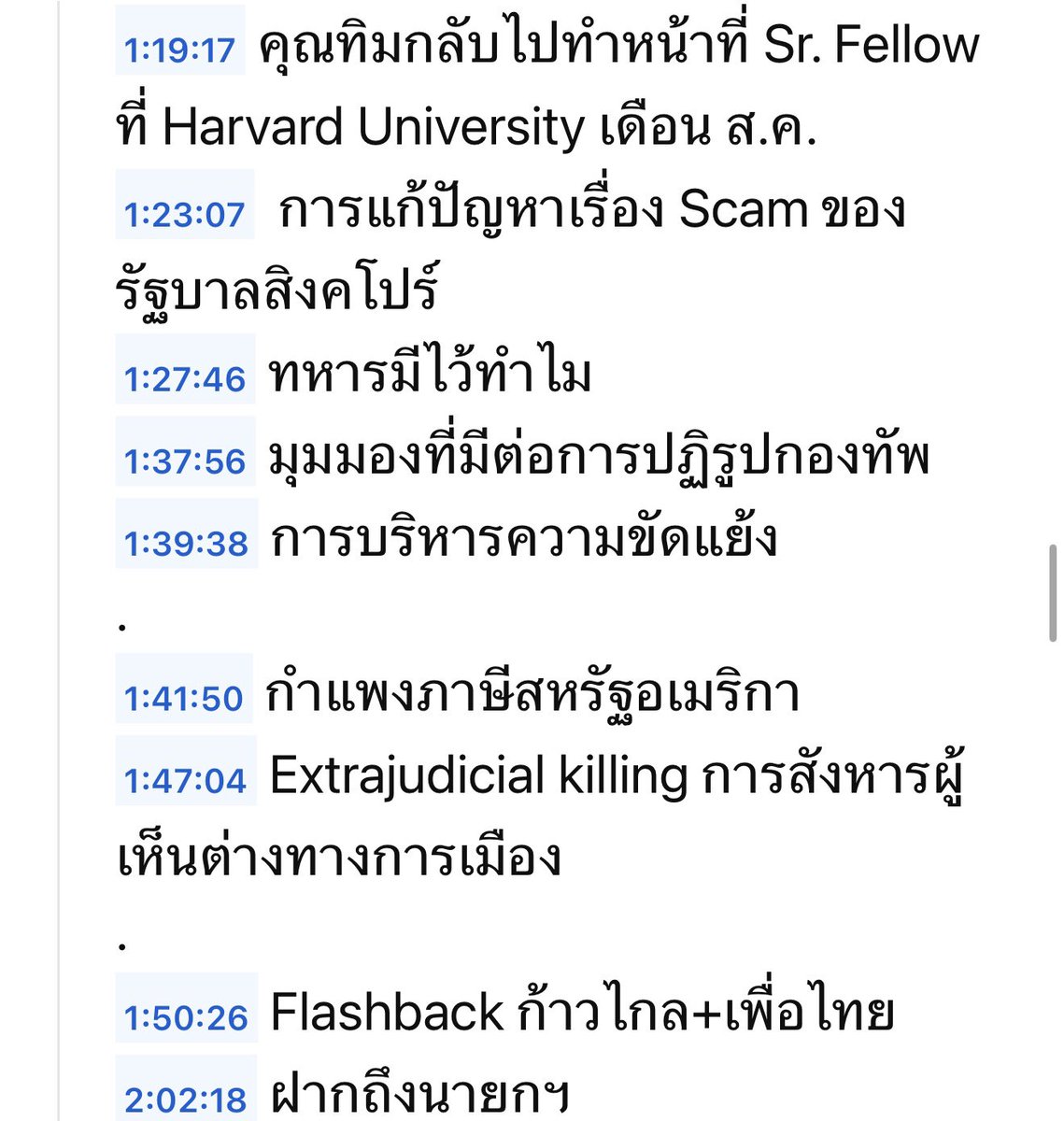 Gameover tweet media