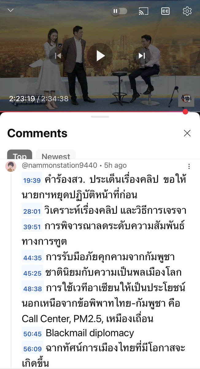 Gameover tweet media