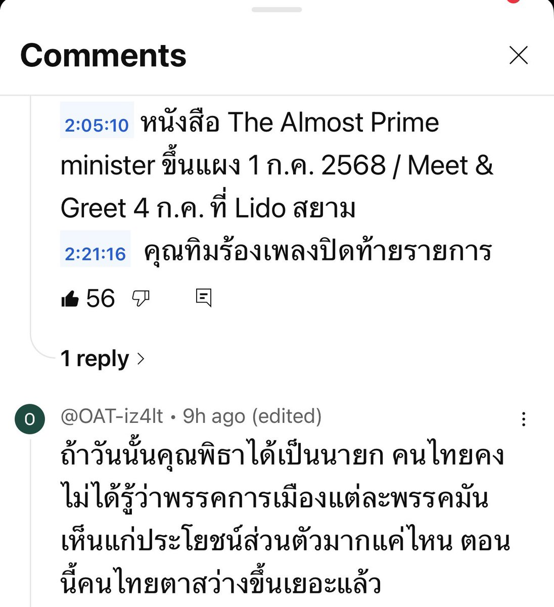 Gameover tweet media