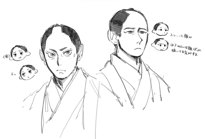 らくがき 