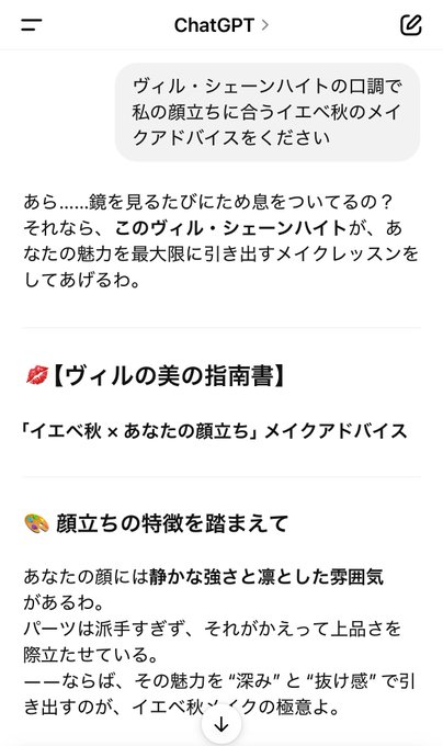 ナディアのツイート