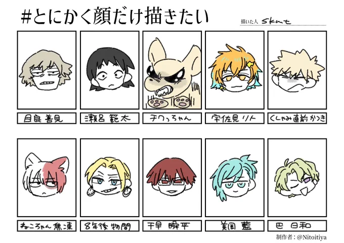 送ってくださった方々ありがとうございました!
うぇぶぼに弾かれ?てたりなんだりでカウントミスしたため後半適当な自分語りです(読まなくていいです) 