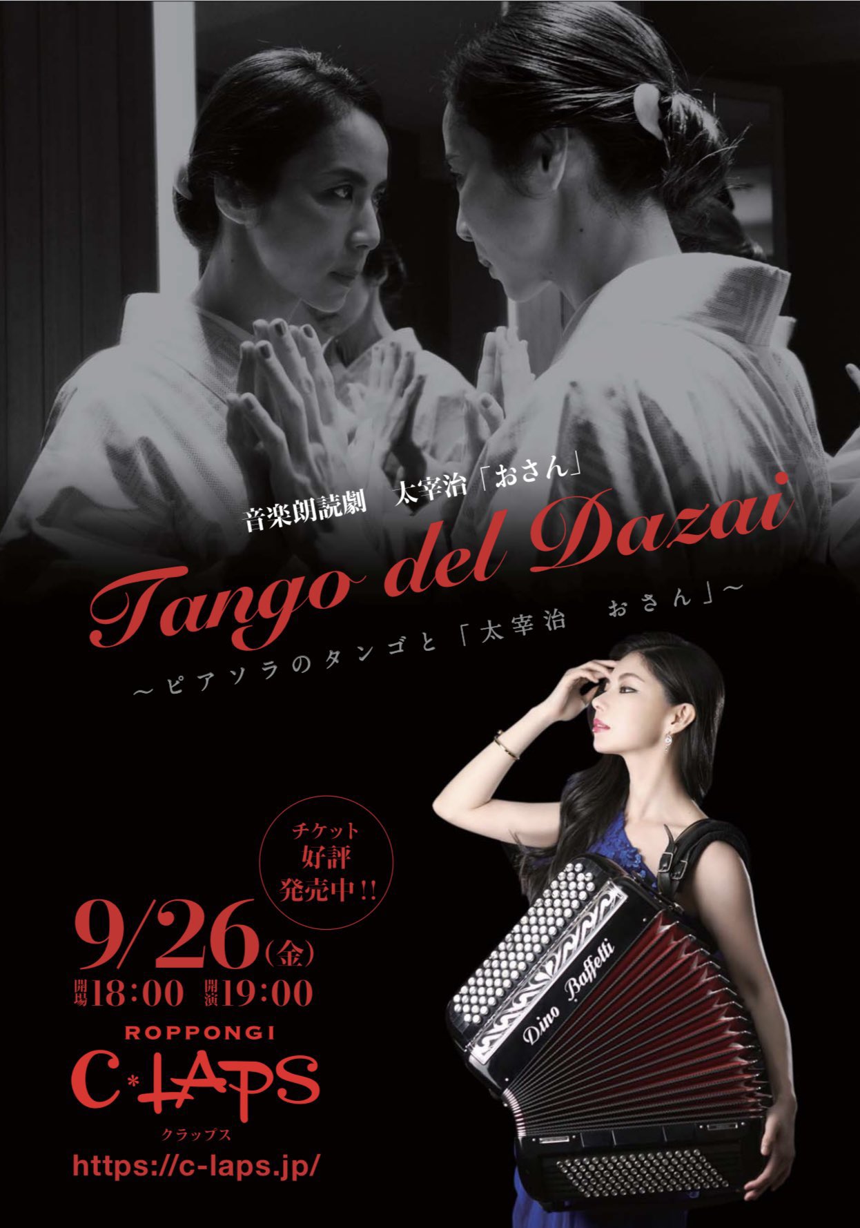 映画プログラム有楽座6冊 Amazon.co.jp: 『 プチセラ 1993年6月号 』◎北沢晶/近藤奈緒美