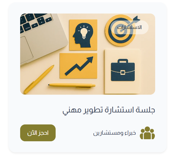 منصة المبدأ الأول tweet media