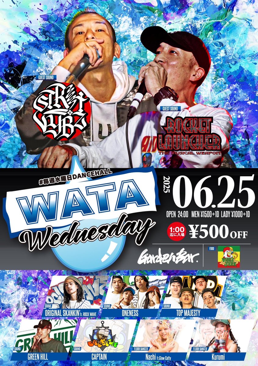 ONENESS SOUND tweet media