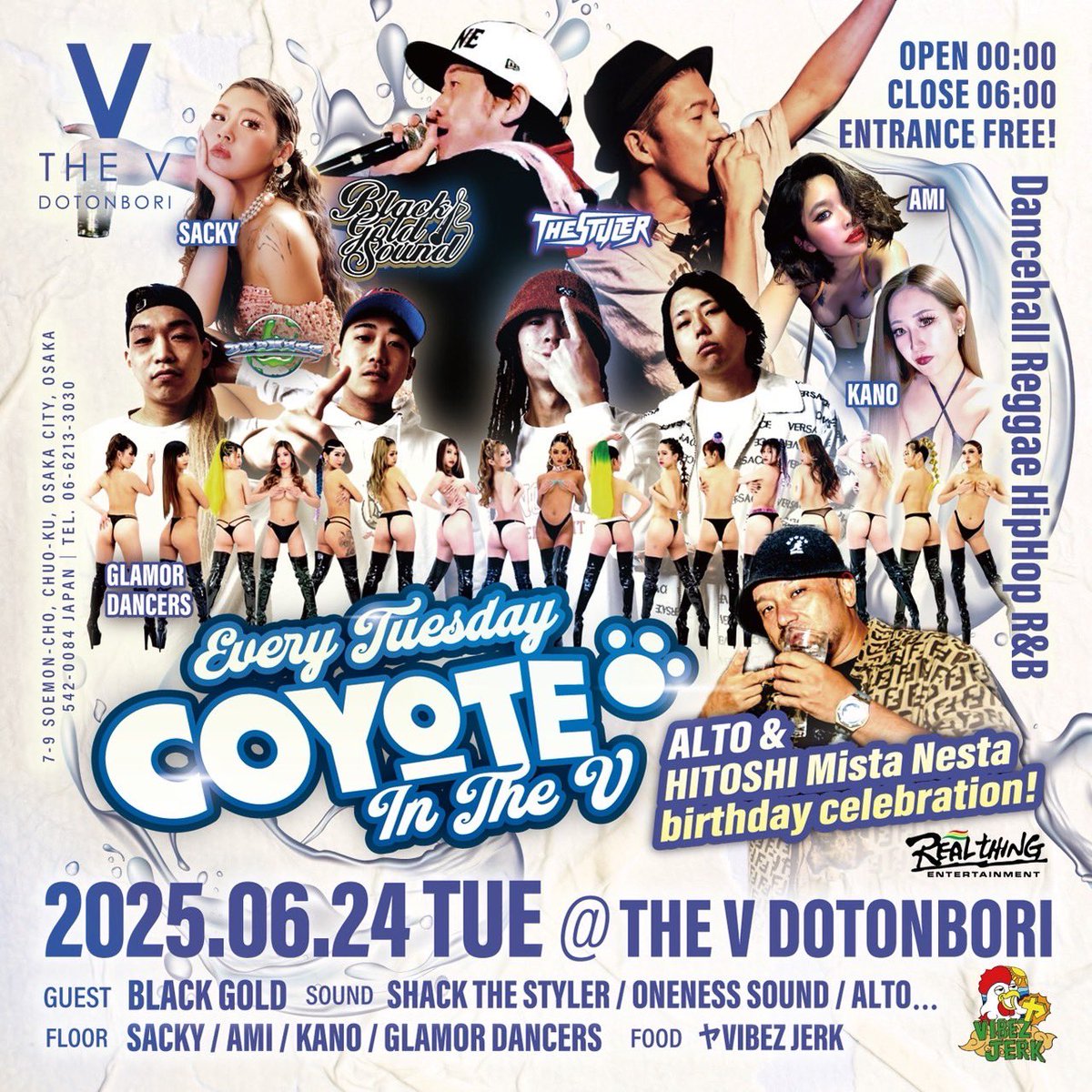 ONENESS SOUND tweet media