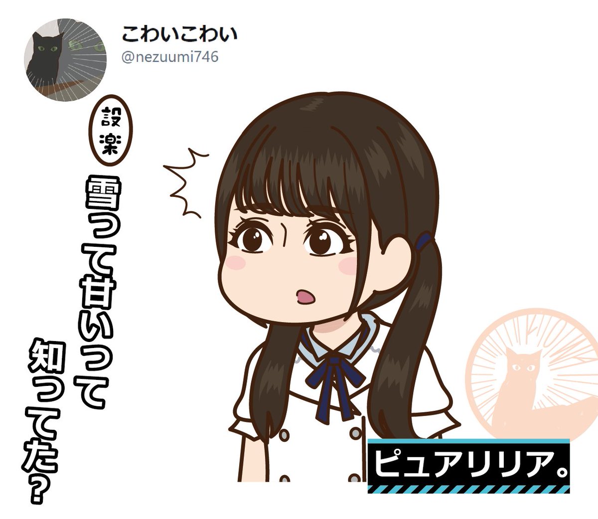 nezuumi746's tweet photo. かわいすぎた😄
https://t.co/Dtv5SMbvHW
#乃木坂工事中 
#乃木坂配信中 https://t.co/022o2kZR6h