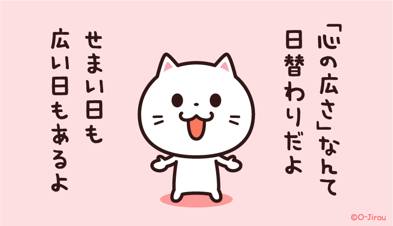 ムリしないネコ tweet media