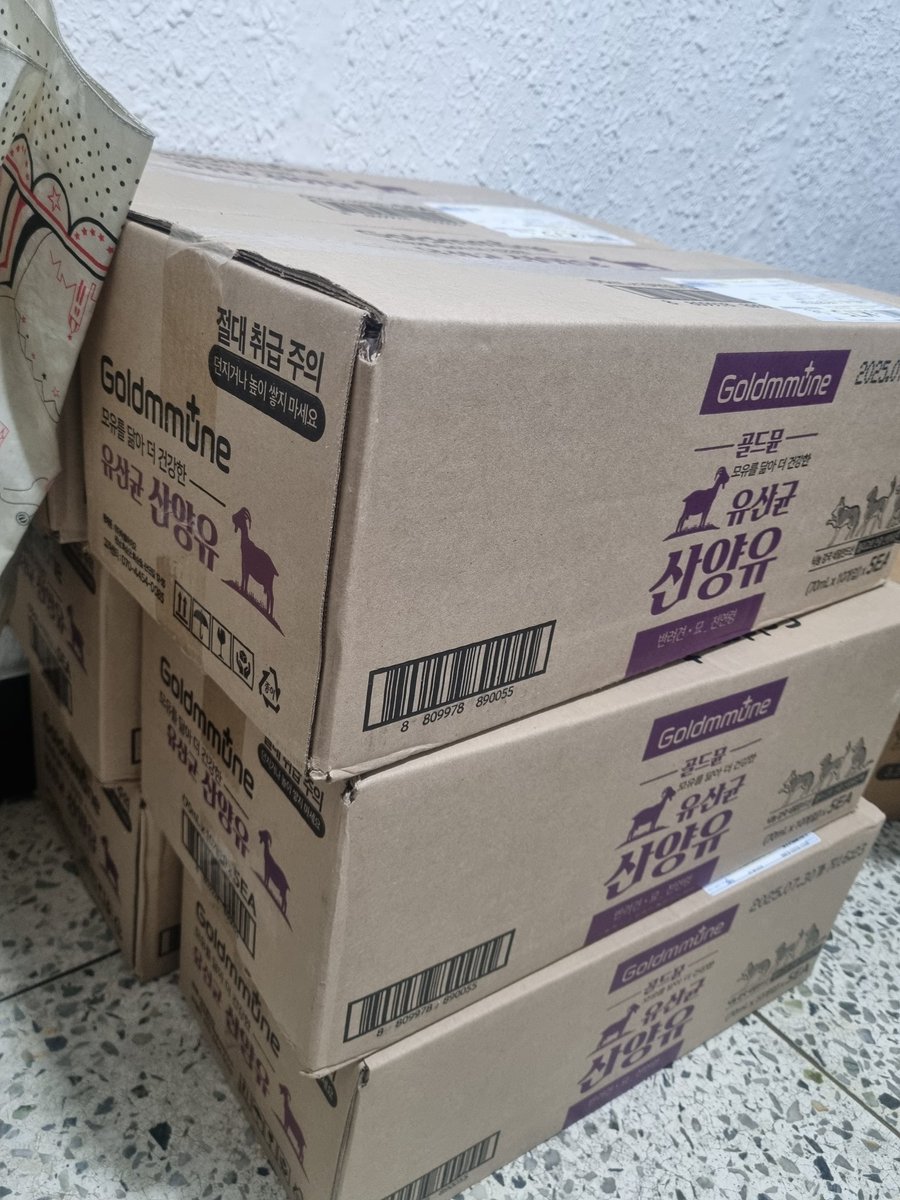 유산균산양유를 이만큼이나 보내주셨어요
길아이들까지도 잘챙겨줘야겠어요!
감사합니다🙏