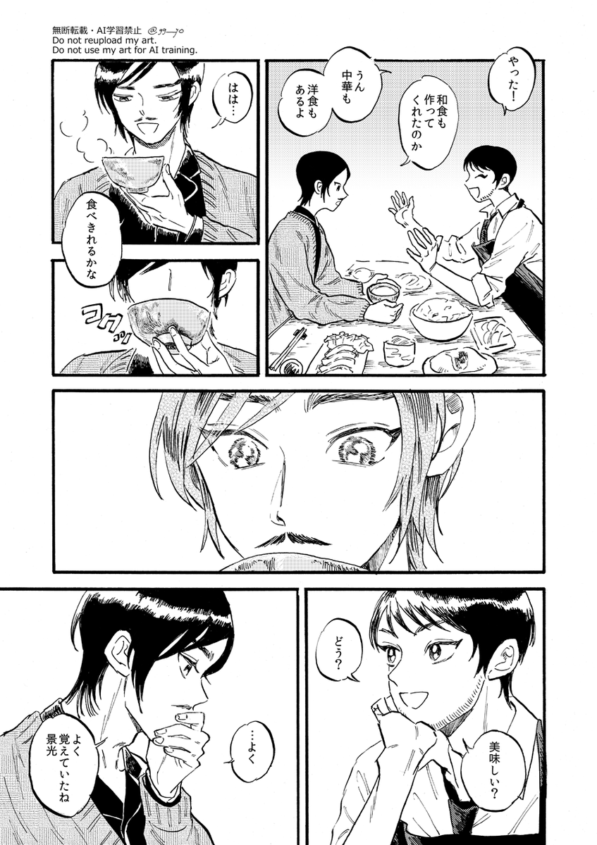 #mrfs兄弟企画7th (1/2)