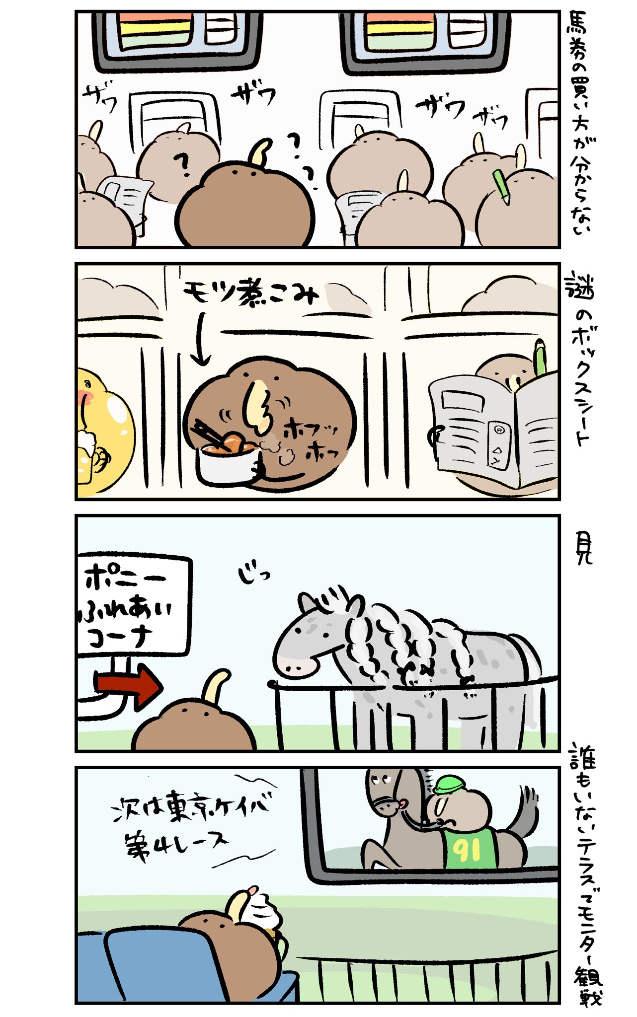 ごま (@gomasamune) / X