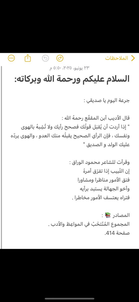 إبراهيم العسيري (@alaseri100) on Twitter photo 