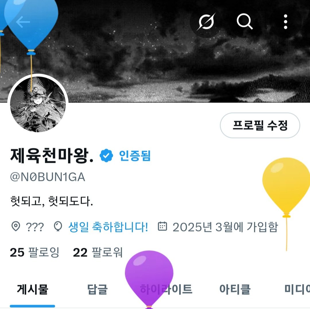 에. 벌써?