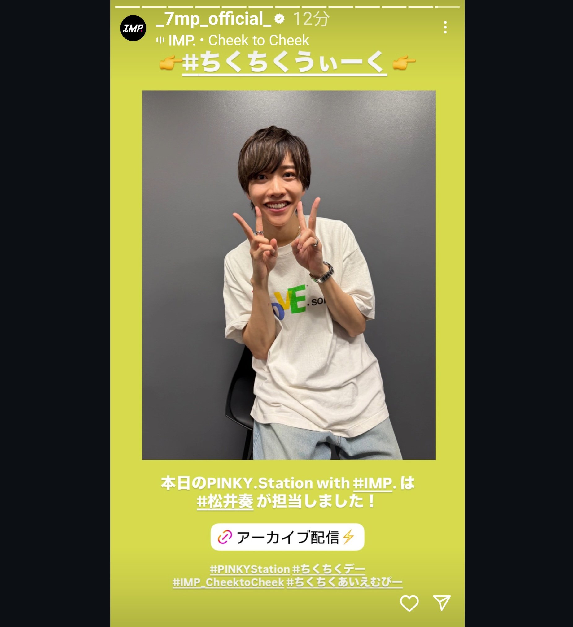 グランドセール 💁‍♂️タッキーの隠れ家⛺滝沢秀明✨非公式情報共有用 X on アイドル
