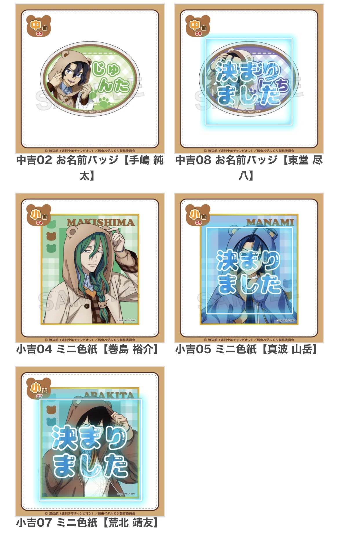 ココ様 リクエスト 3点 まとめ商品
