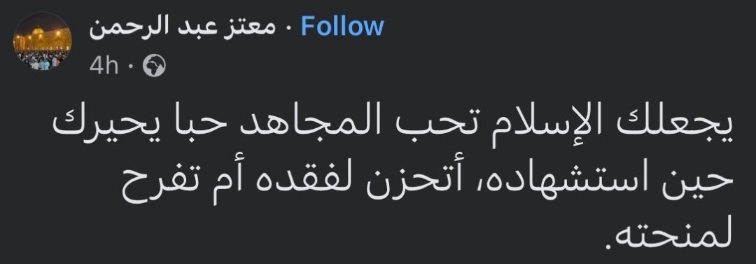 أُسوَة (@justcoconut0) on Twitter photo 