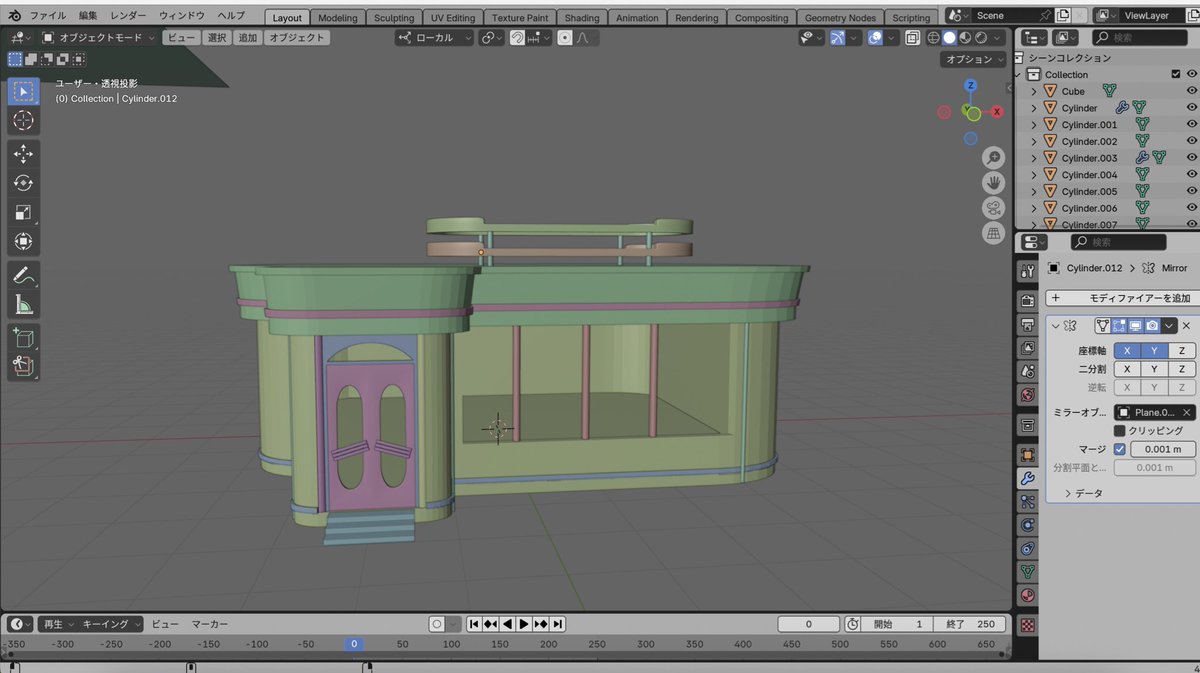 今日は扉と上の看板を作成🪧

#blender #blender初心者
#b3d #3DCG
#diner　#restaurant 
#VRChat  #Vtuber