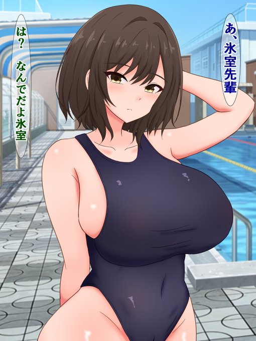 pixivFANBOXで本編公開)俺の憧れの先輩が、俺の嫌いな先輩とヤりまくってた話を公開しました! https://t.co/ihSFoTGkKT 